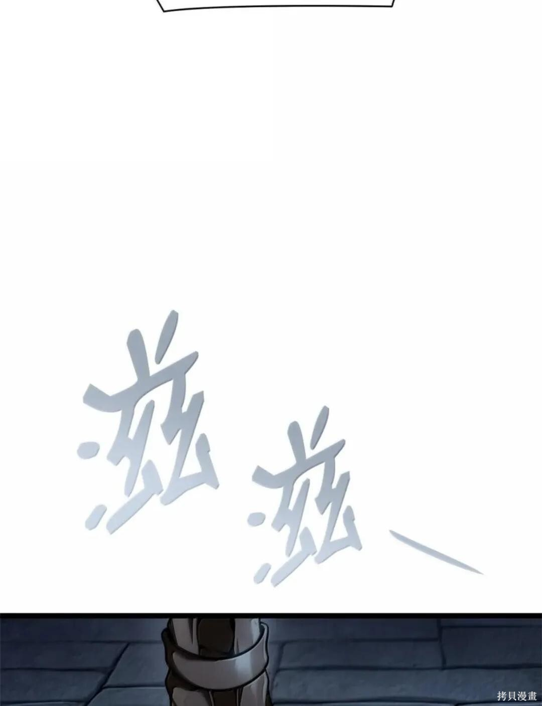 第134话 第113页