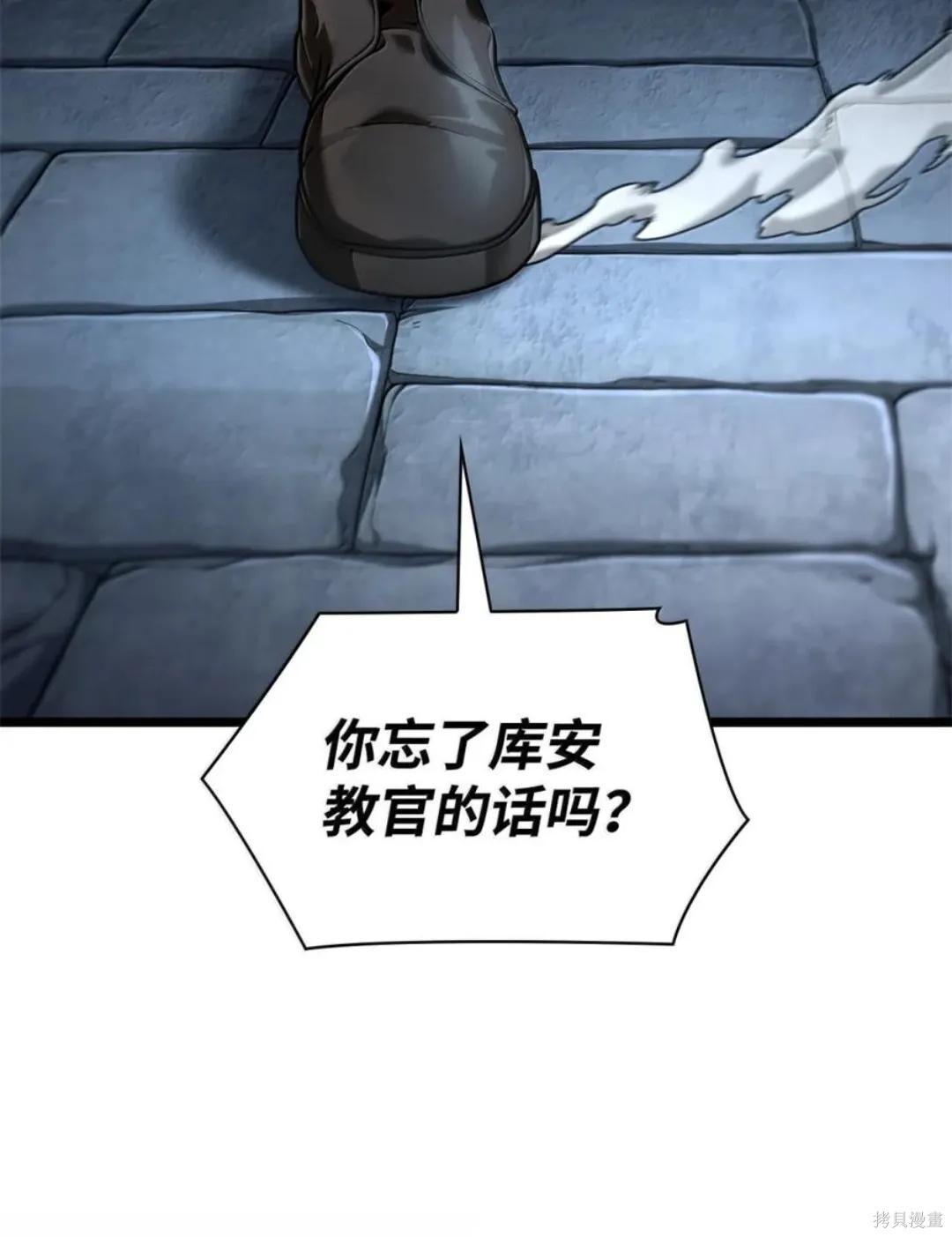 第134话 第114页