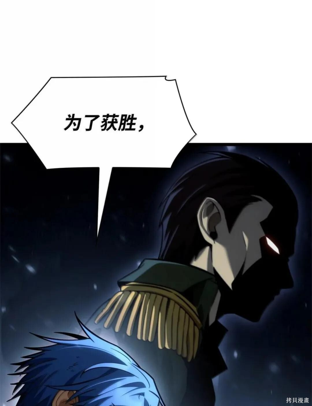 第134话 第115页