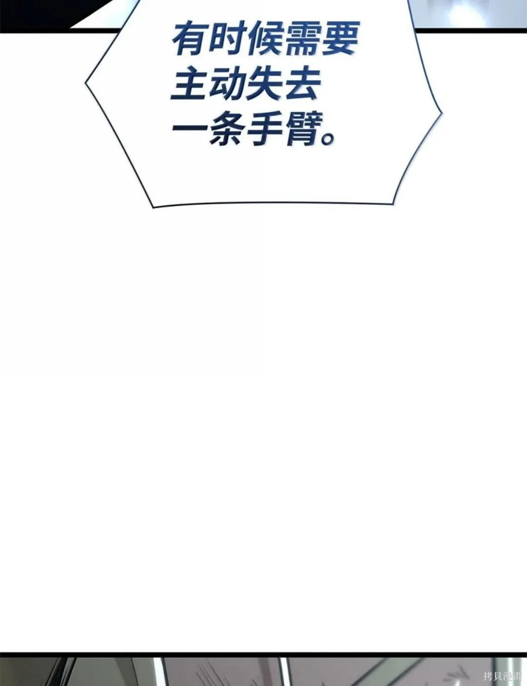 第134话 第117页