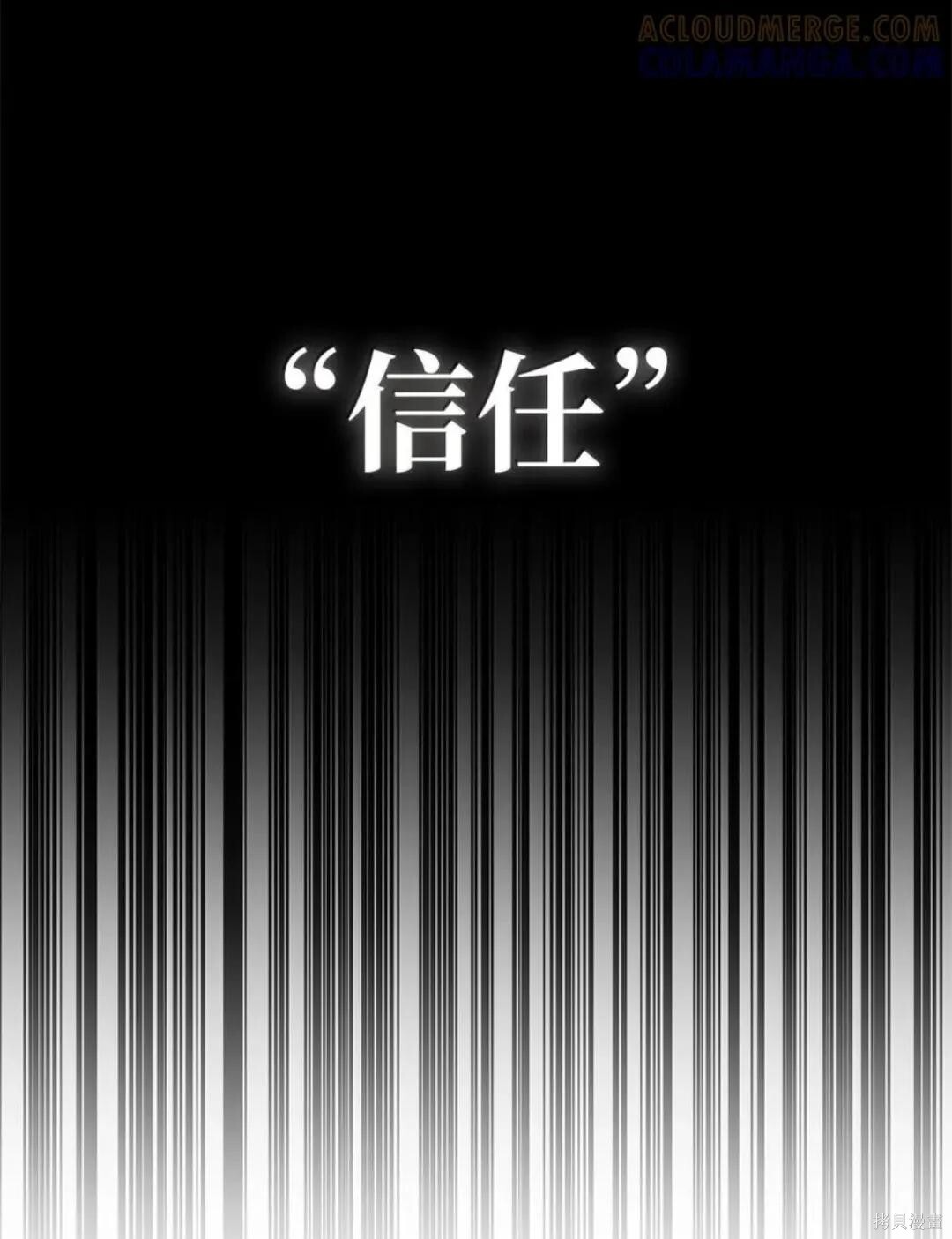 第134话 第122页