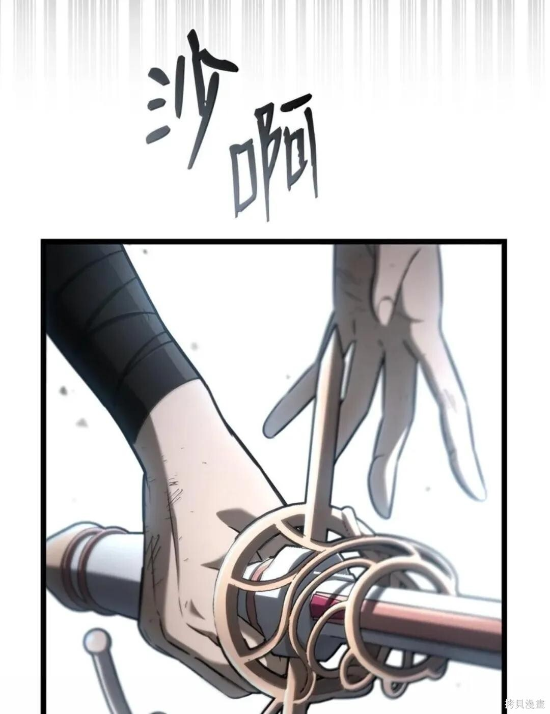第134话 第123页