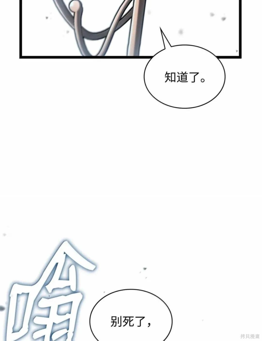 第134话 第124页