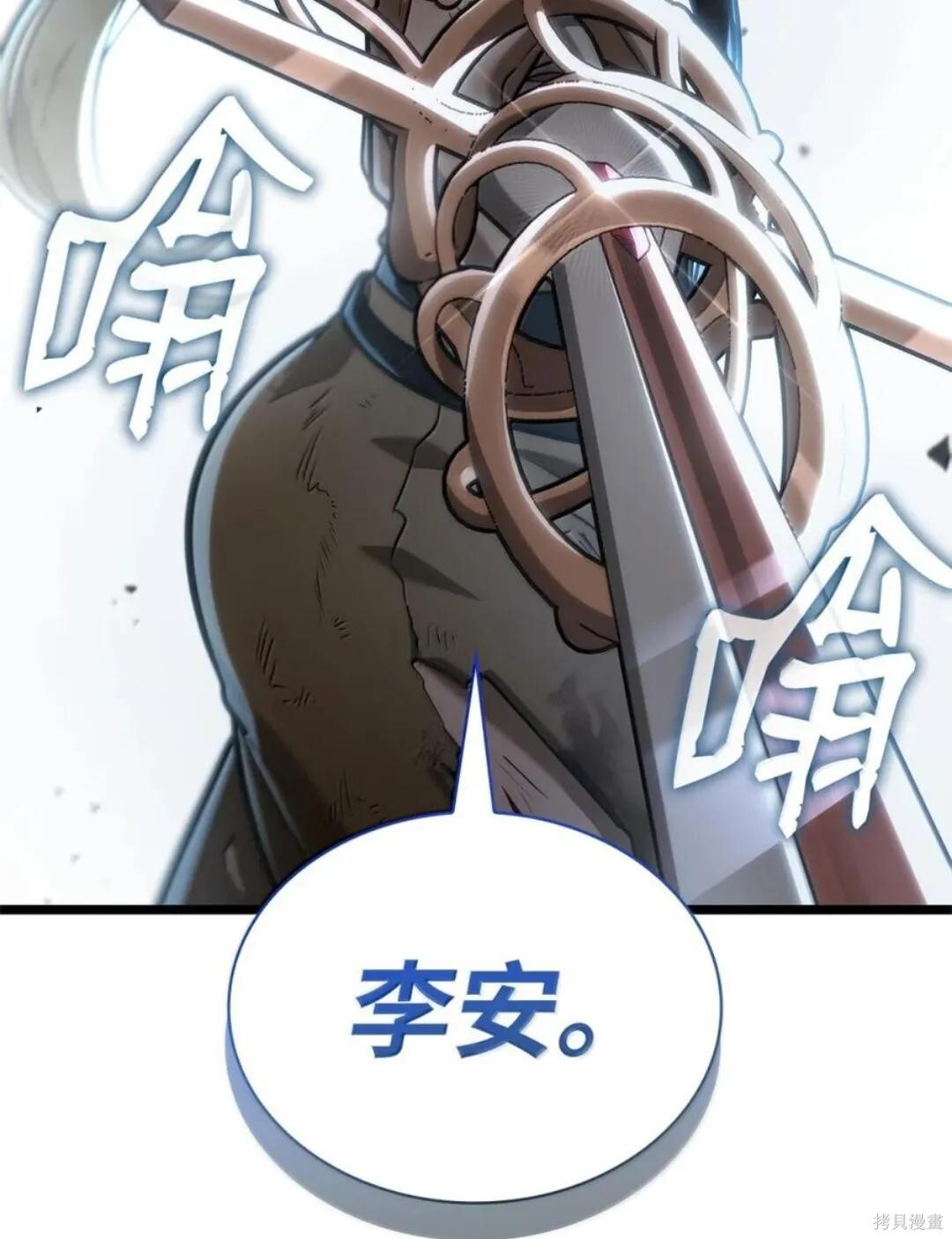 第134话 第126页