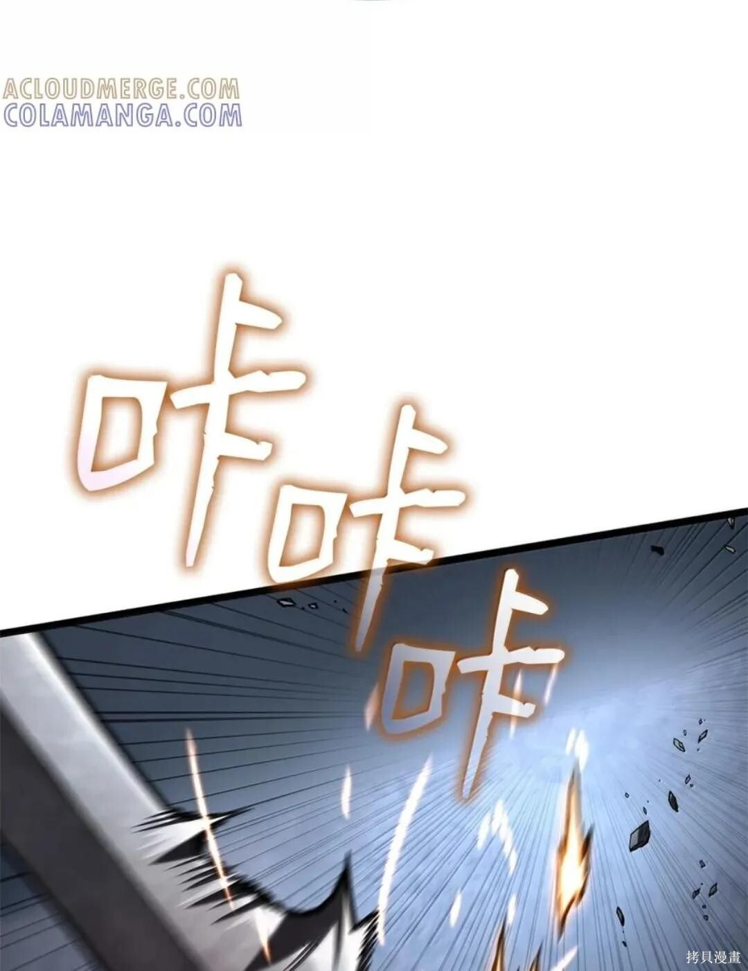 第134话 第127页