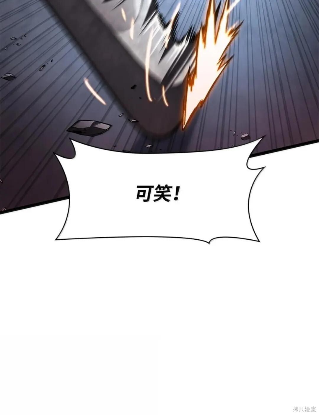 第134话 第128页