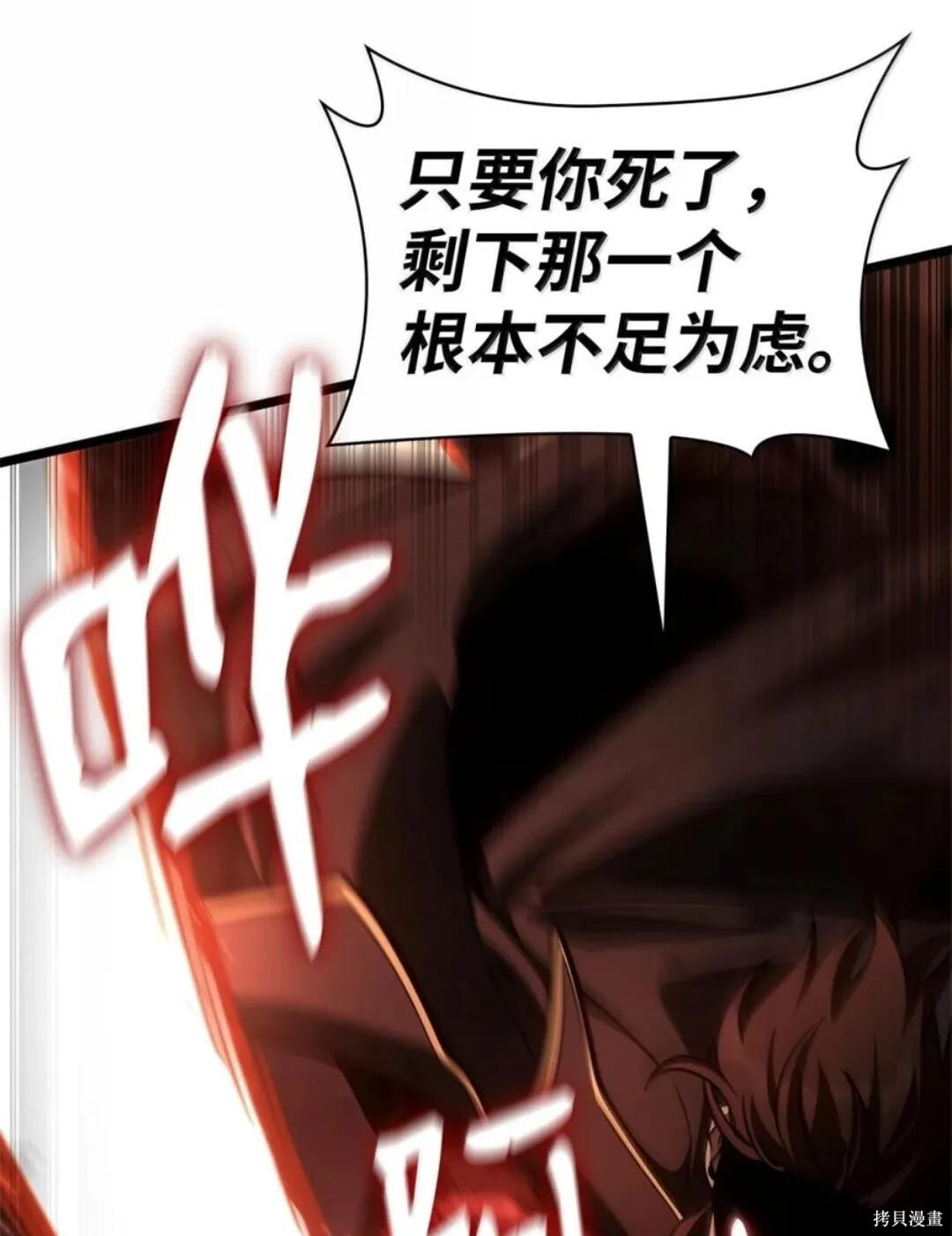 第134话 第129页