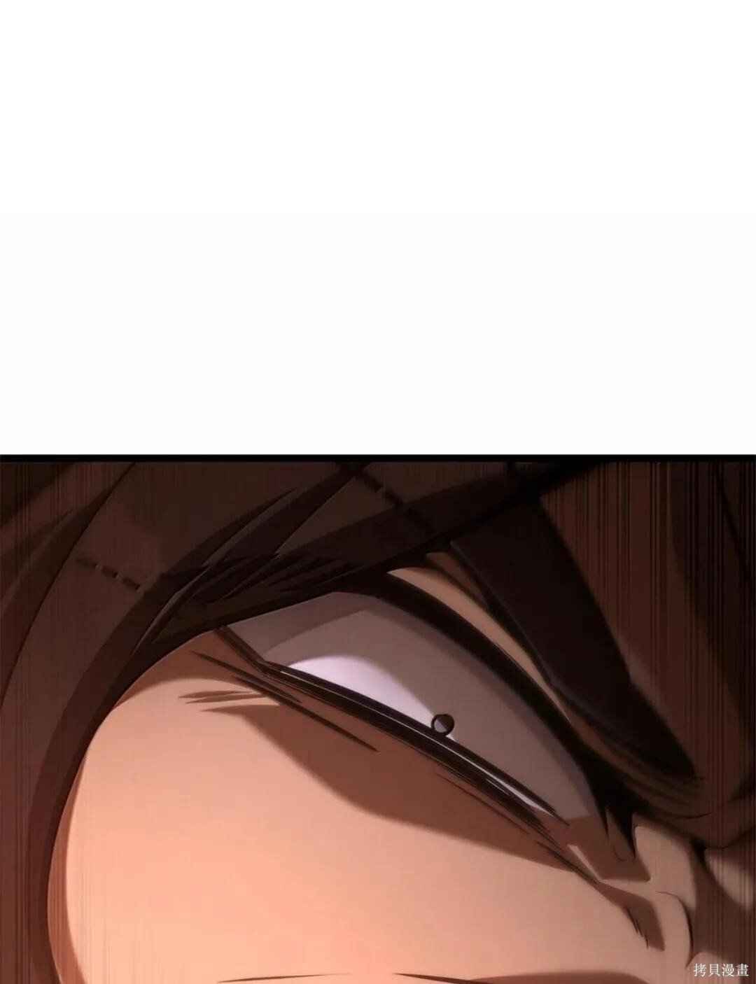第134话 第131页
