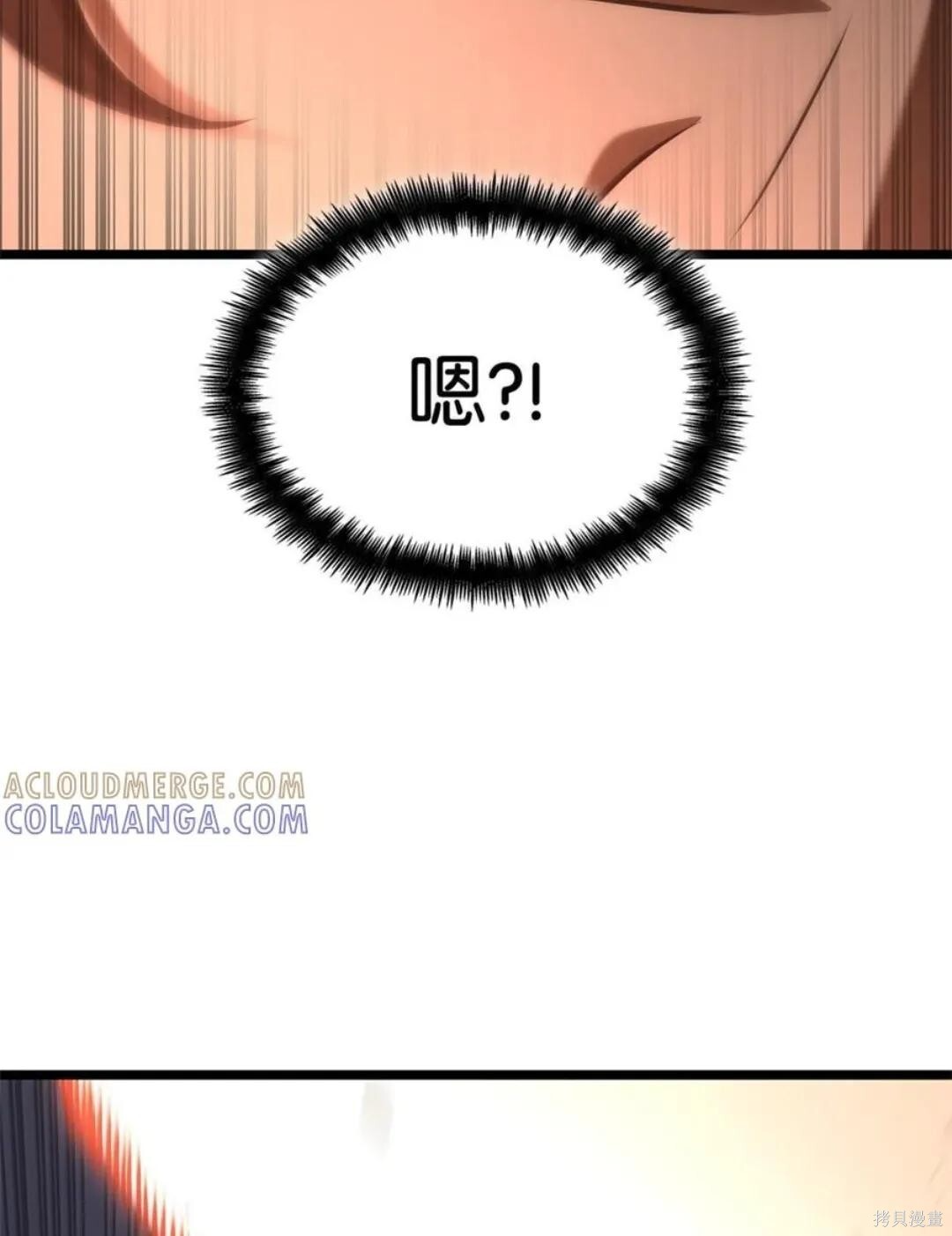 第134话 第132页