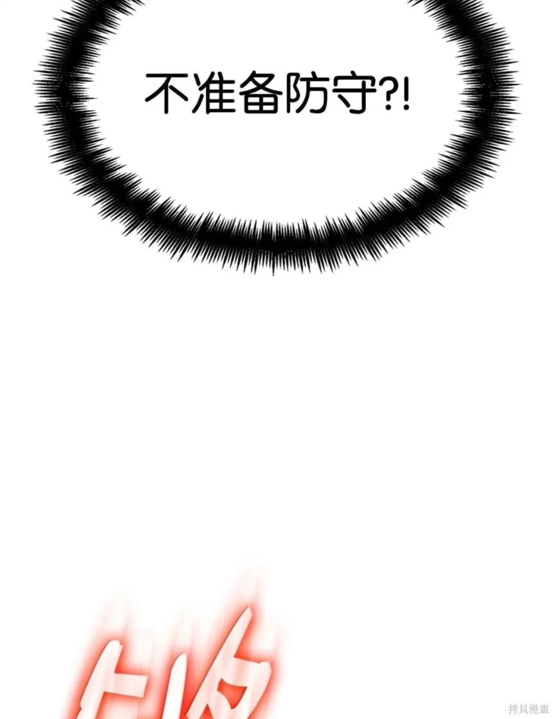 第134话 第134页