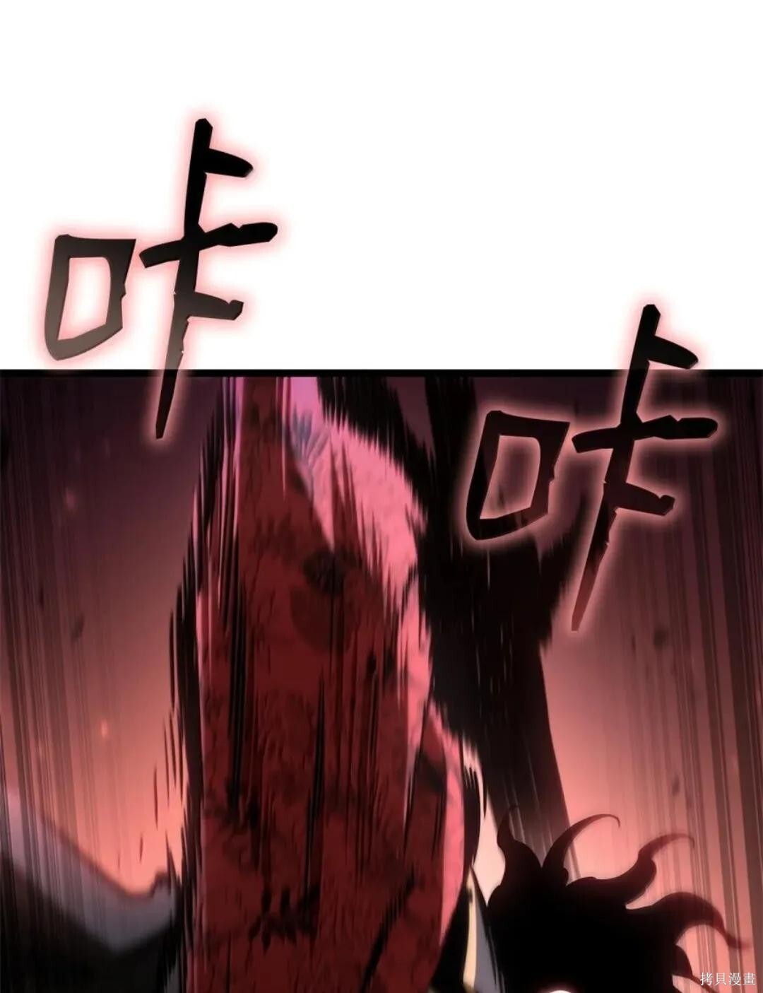 第134话 第137页
