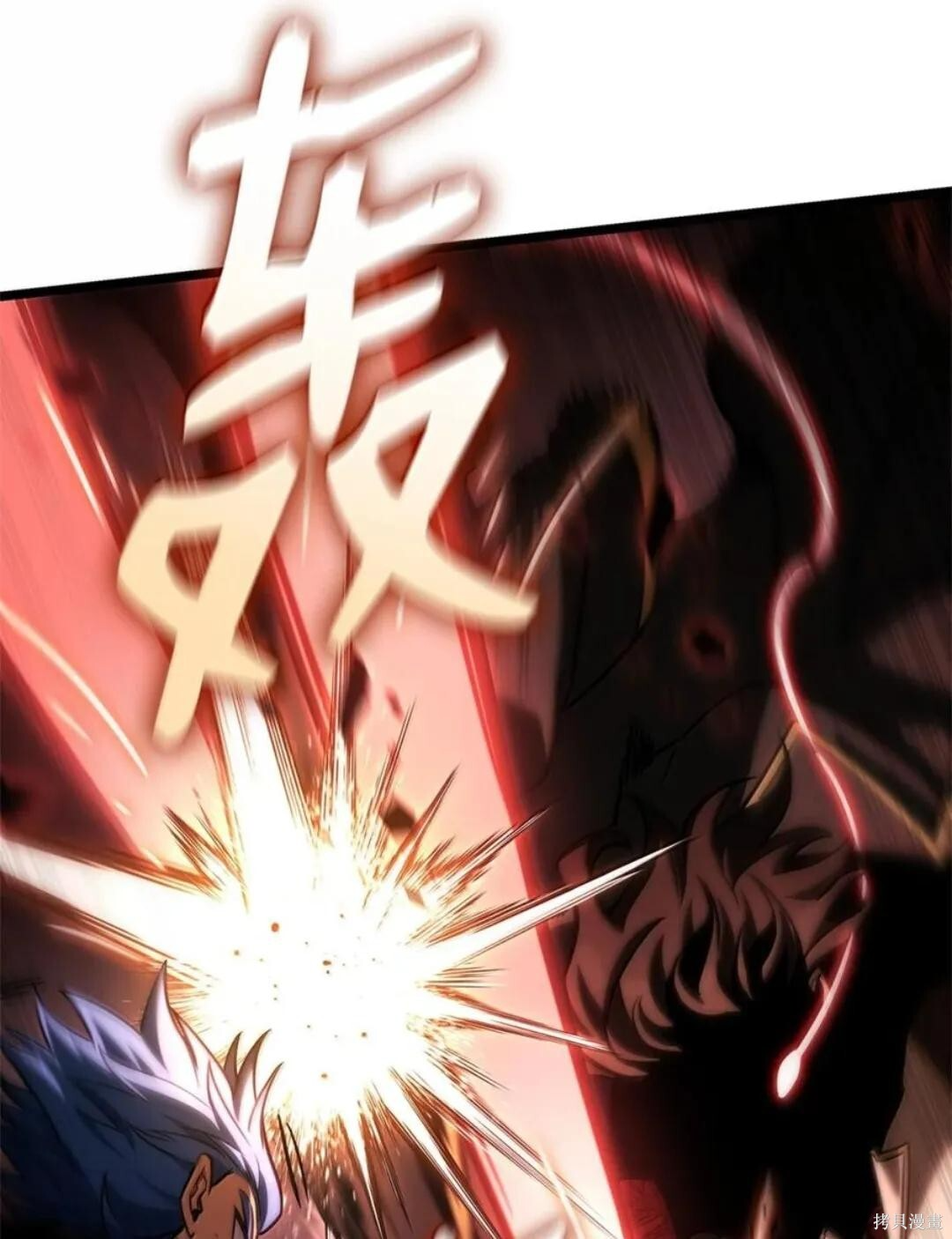 第134话 第138页