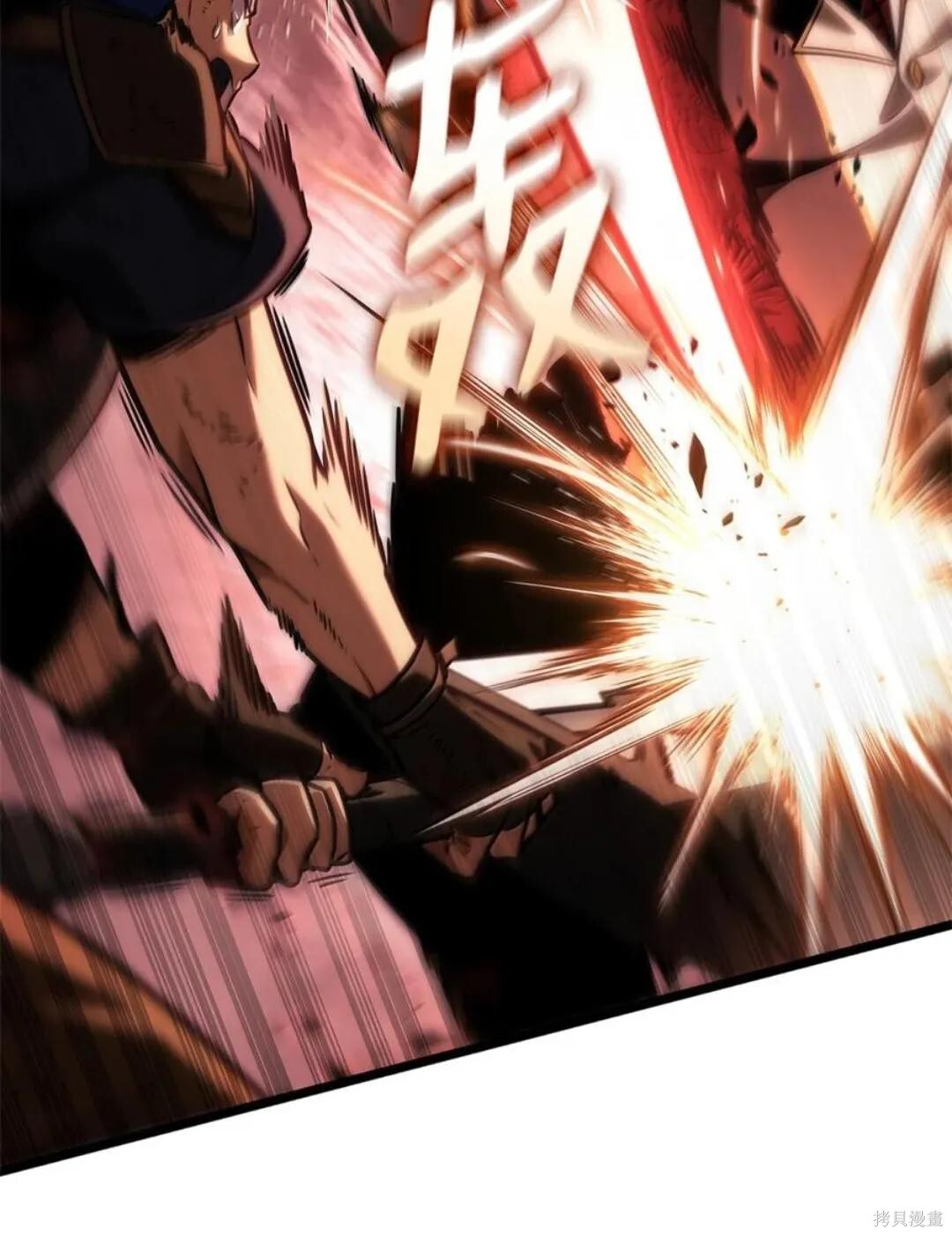 第134话 第139页