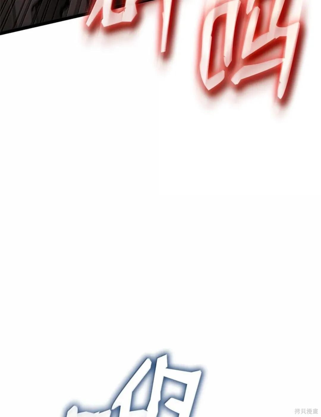 第134话 第143页