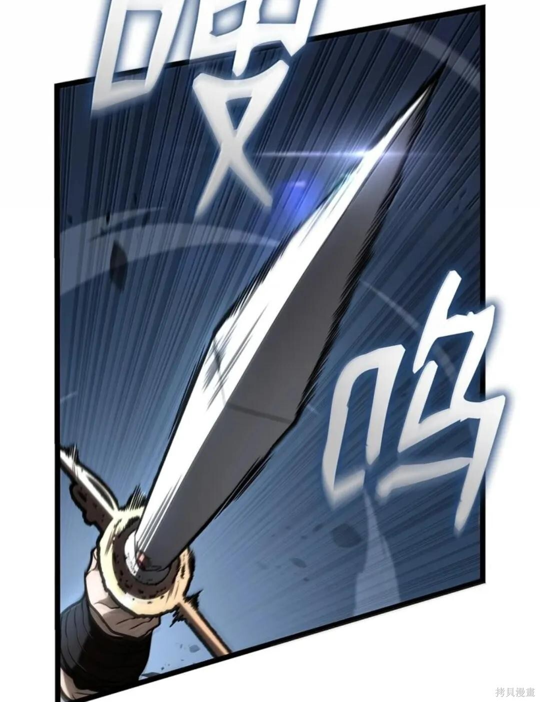 第134话 第144页