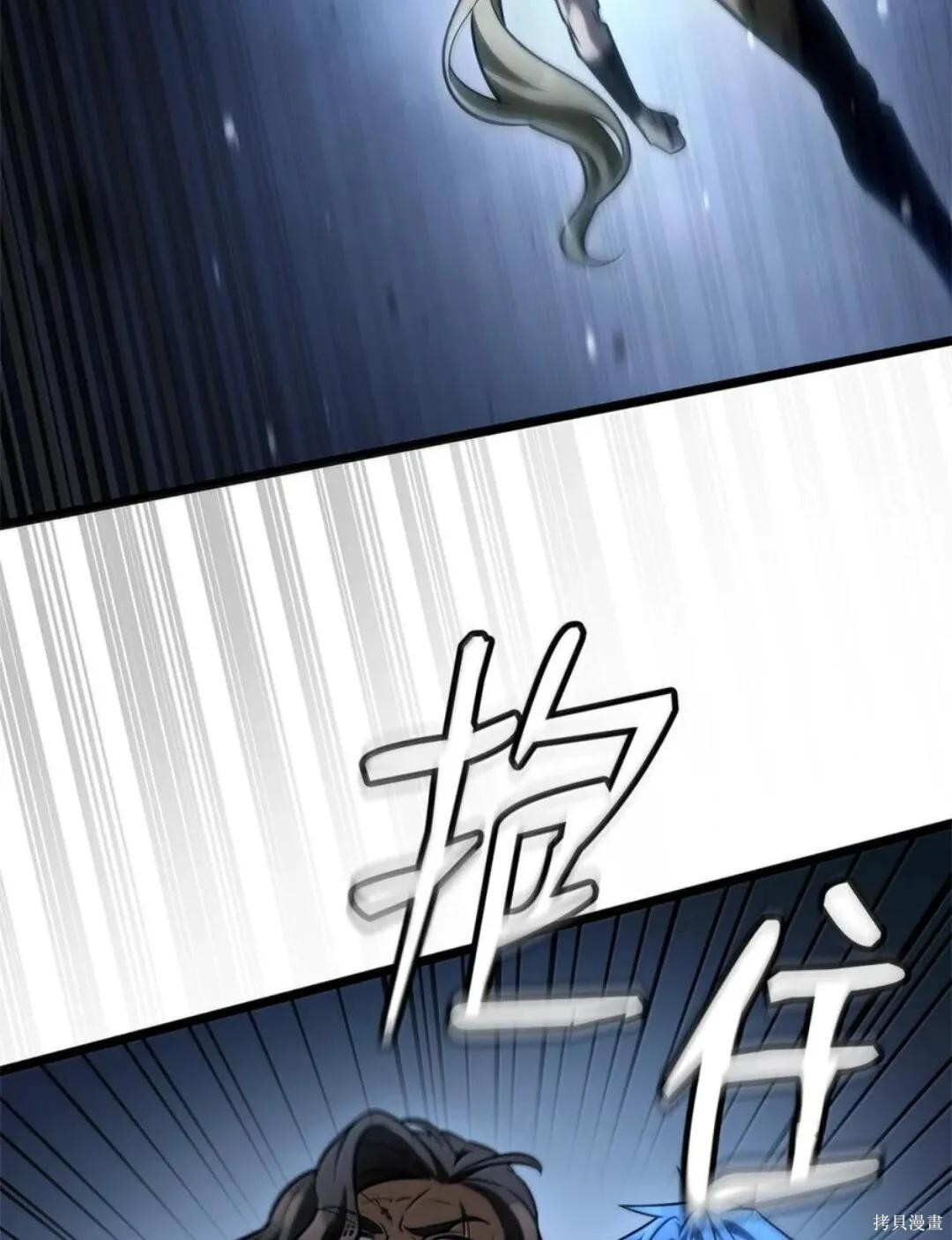第134话 第149页