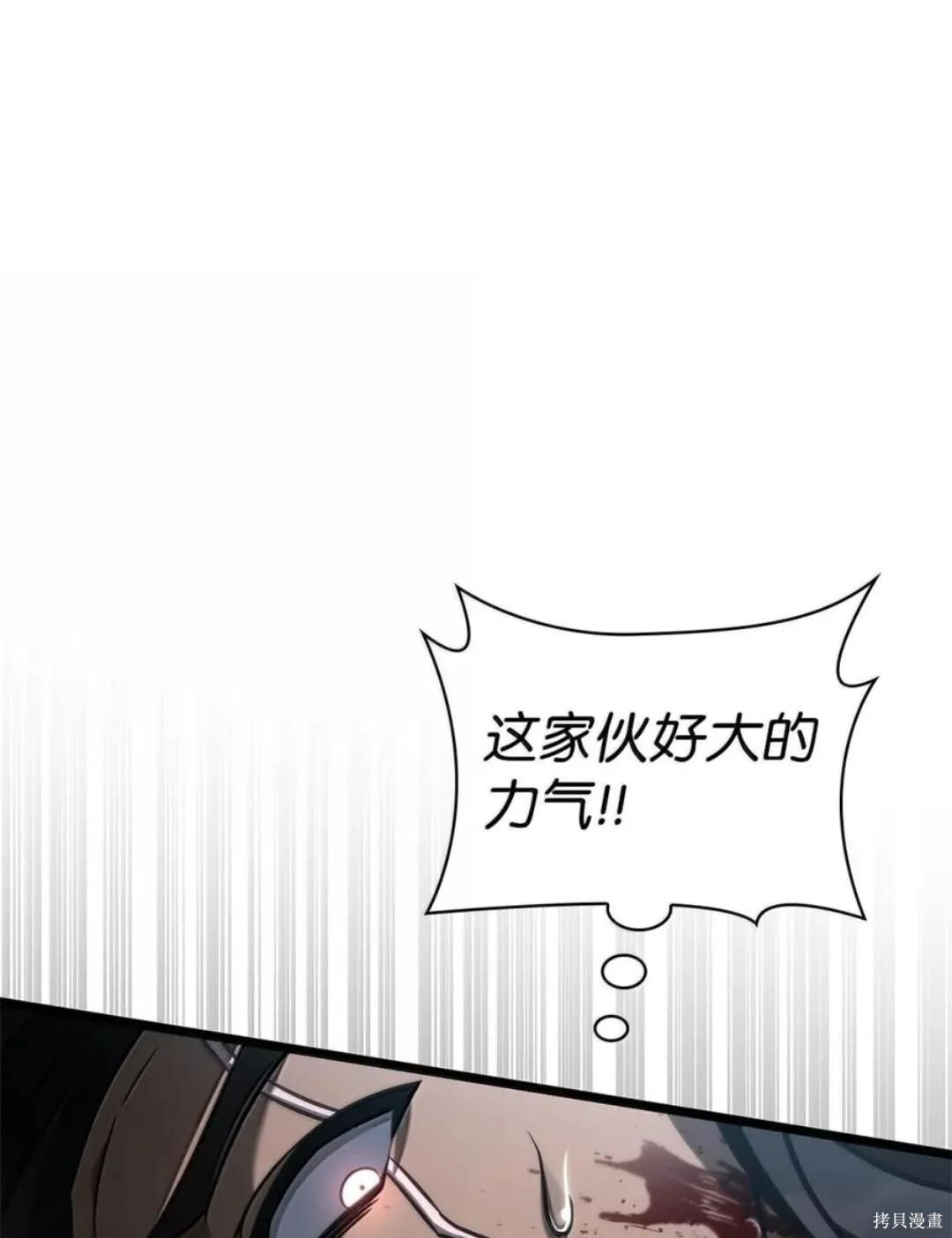 第134话 第151页