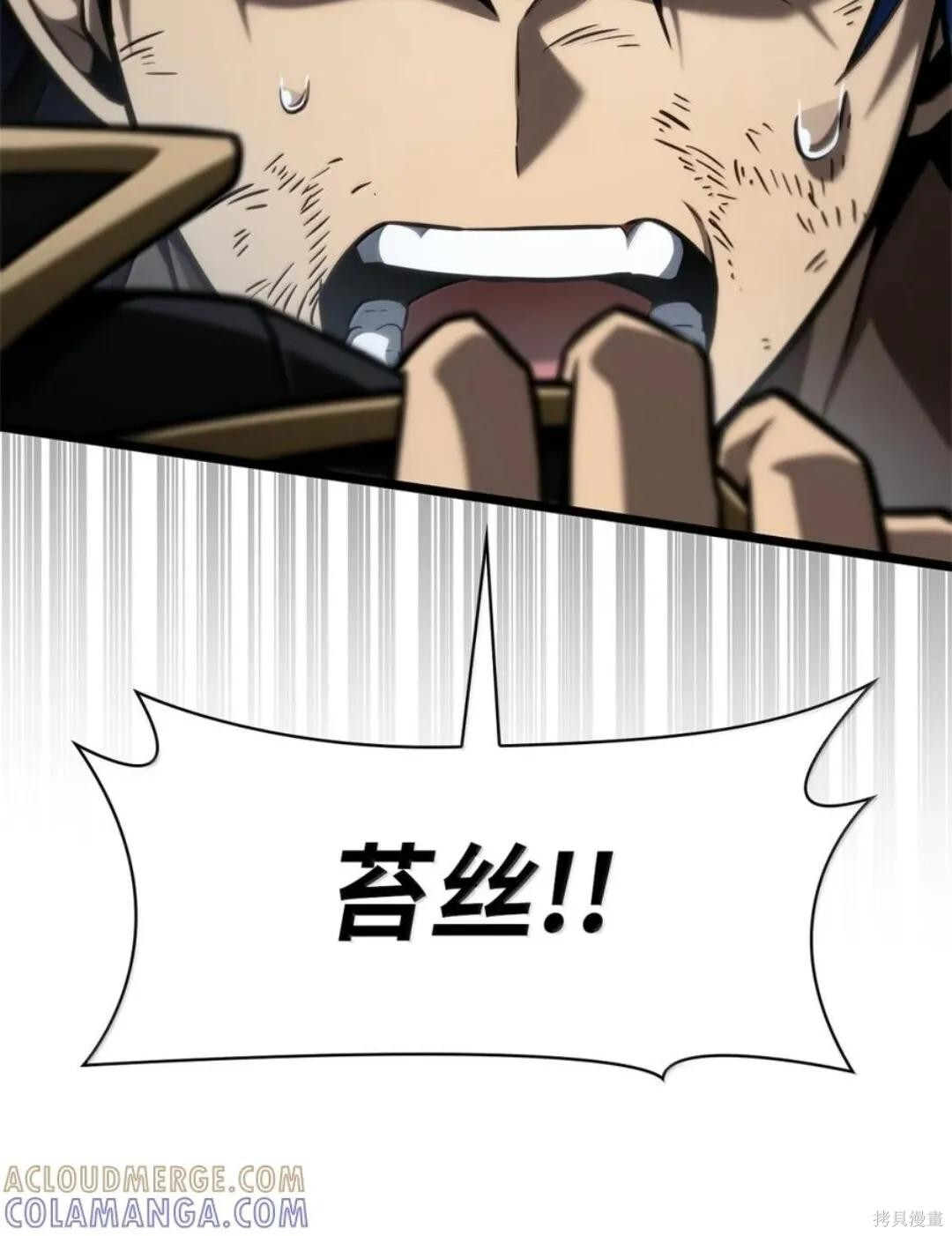第134话 第153页