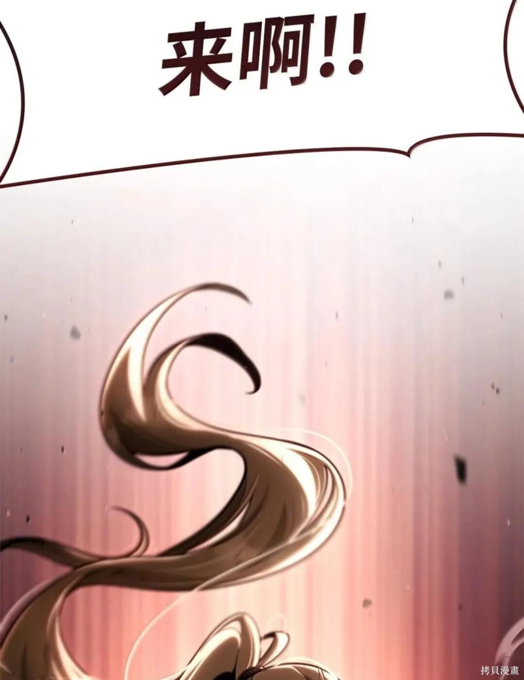 第134话 第155页