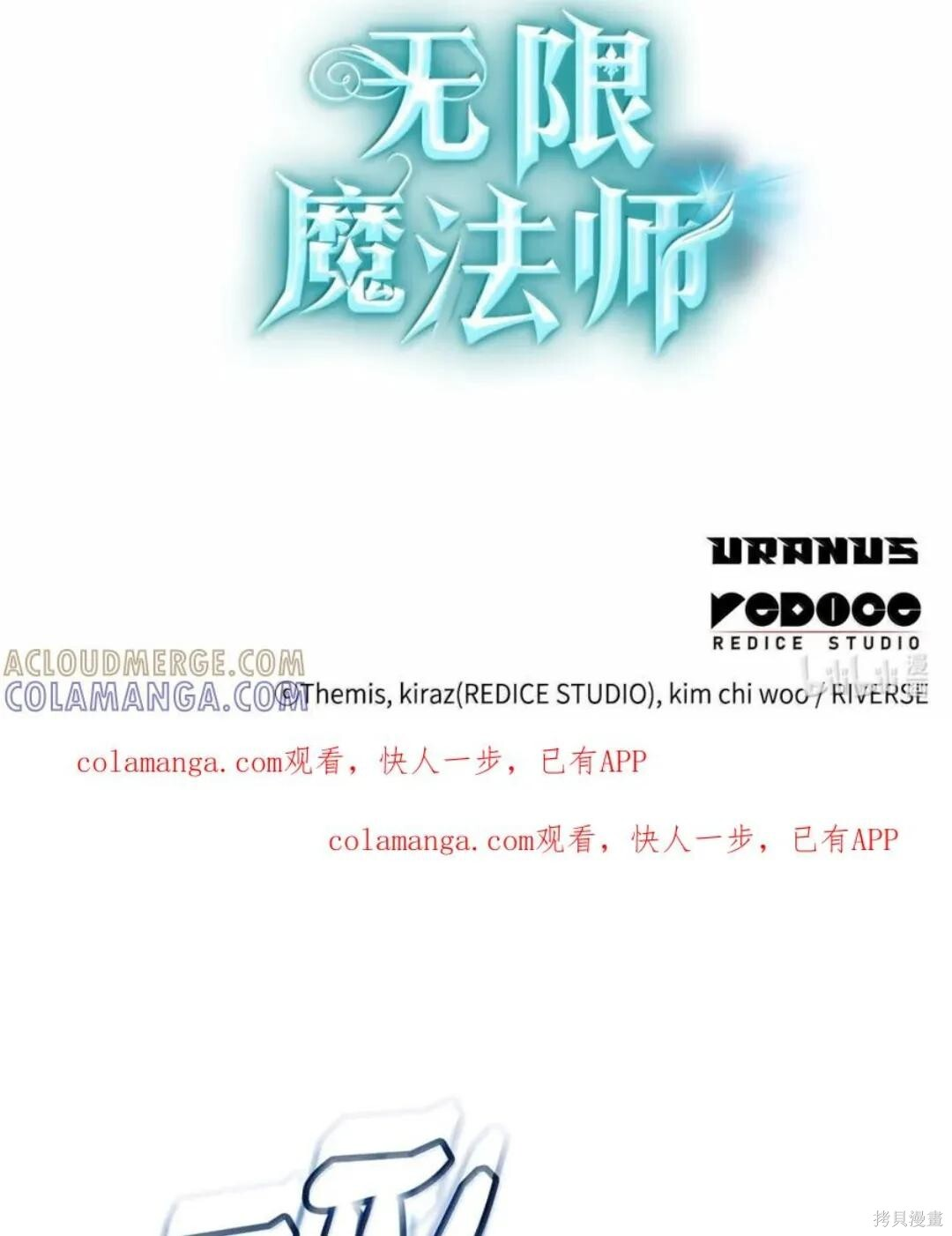 第134话 第160页