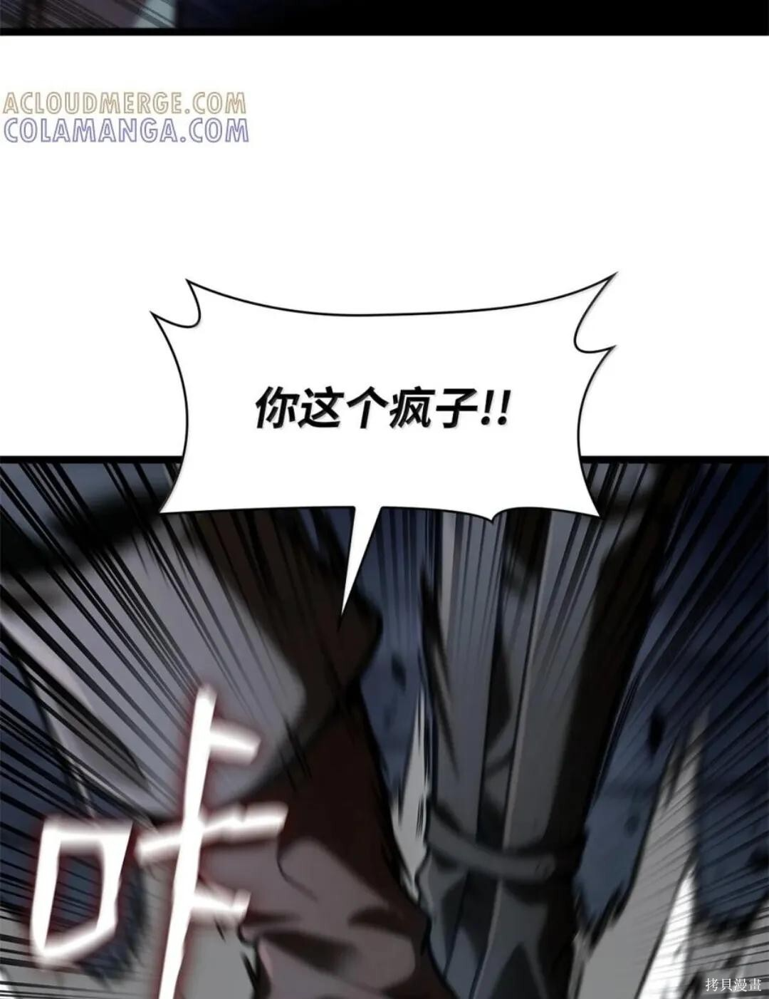 第134话 第162页