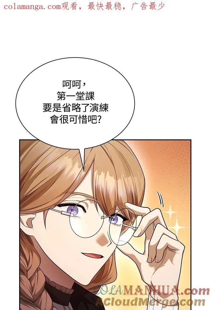 第20话 第1页