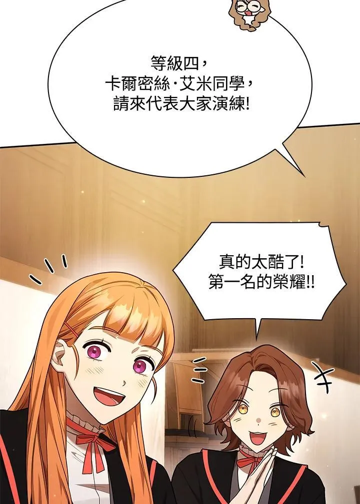 第20话 第4页