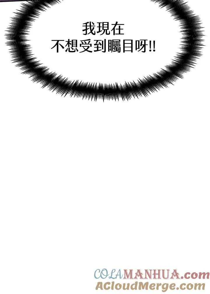 第20话 第9页