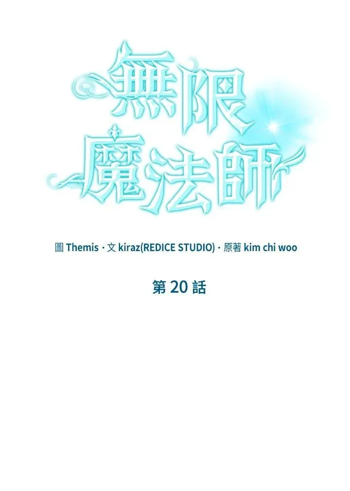 第20话 第10页
