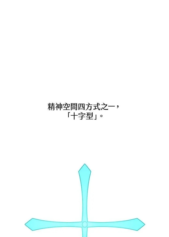 第20话 第11页