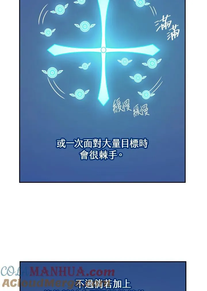 第20话 第13页