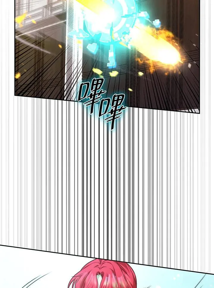 第20话 第16页