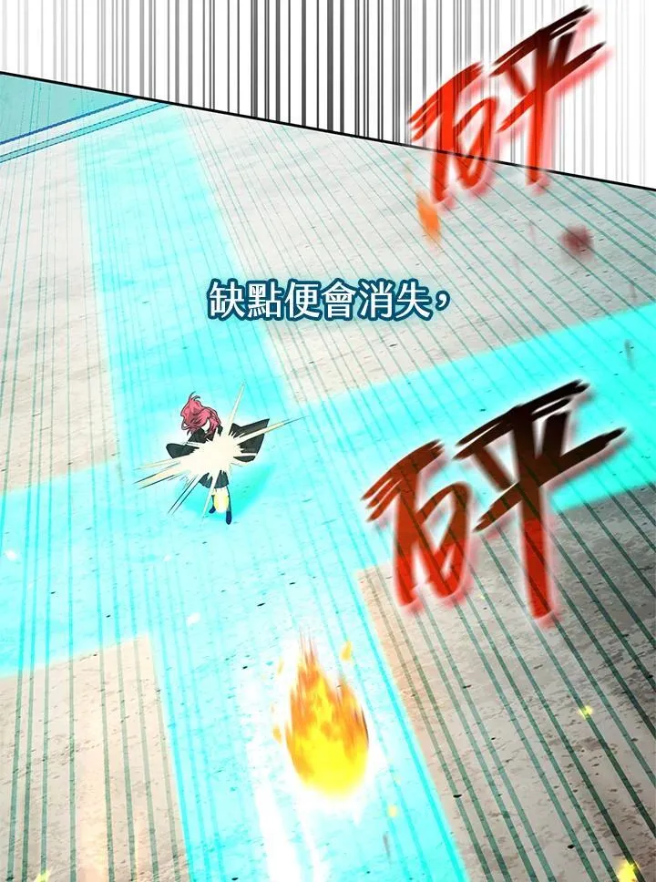第20话 第18页