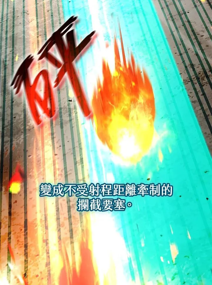 第20话 第19页