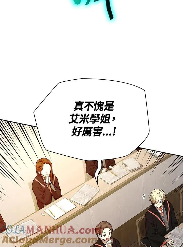 第20话 第21页