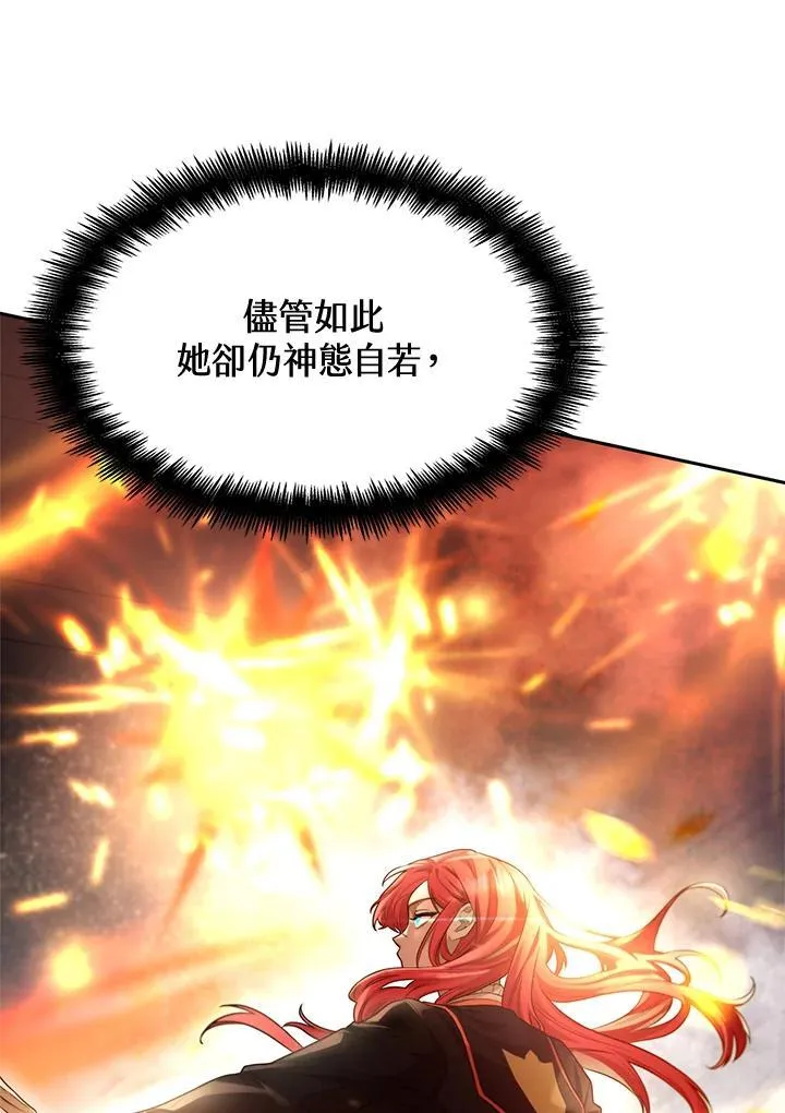 第20话 第30页