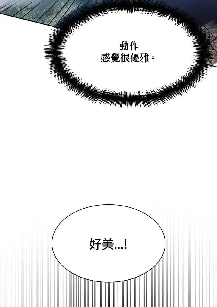 第20话 第32页