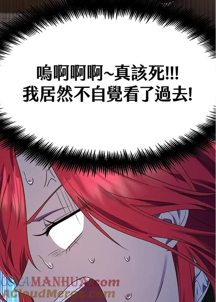 第20话 第45页