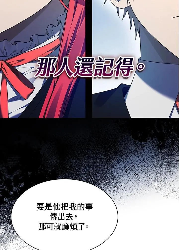 第20话 第50页