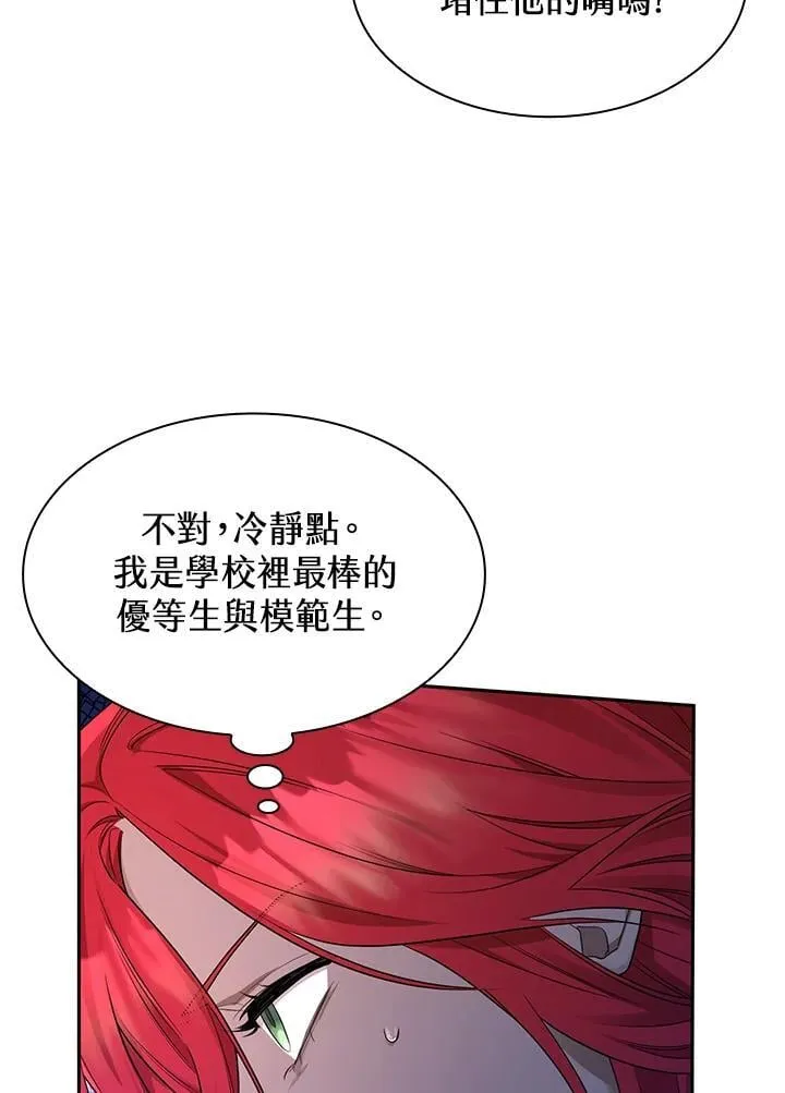 第20话 第52页
