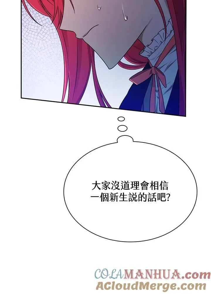 第20话 第53页