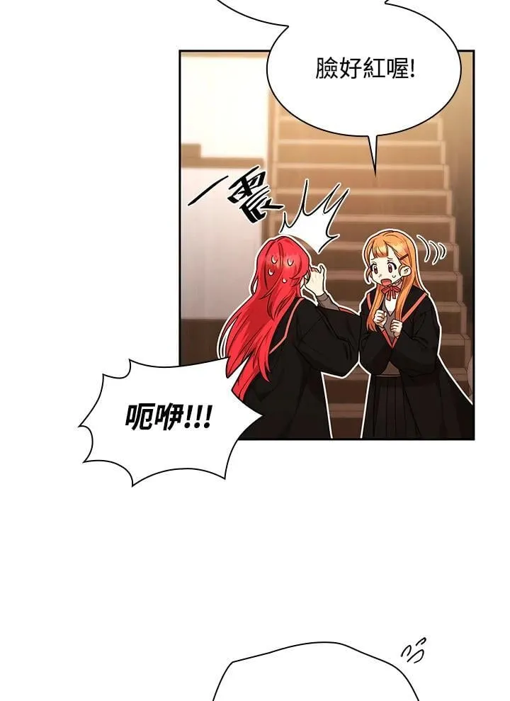 第20话 第55页