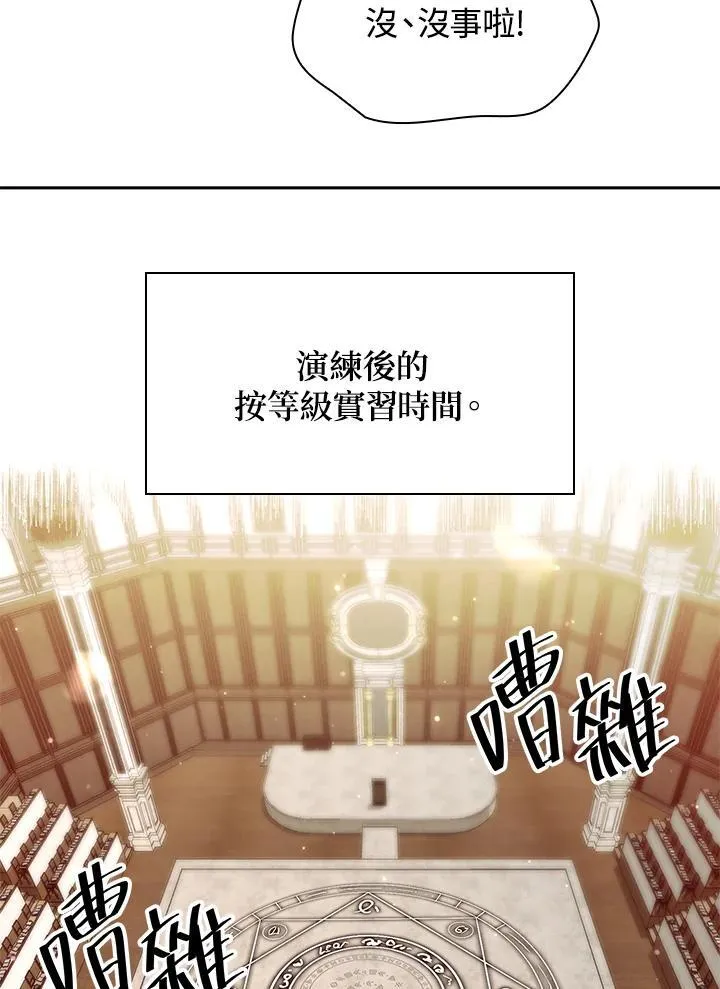 第20话 第56页
