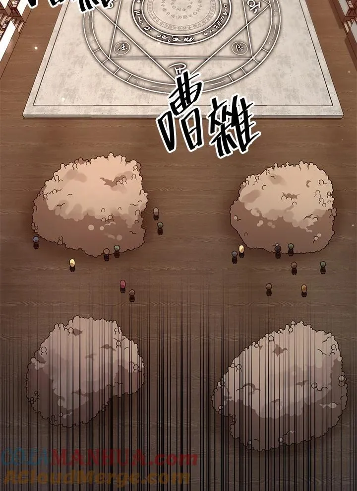 第20话 第57页