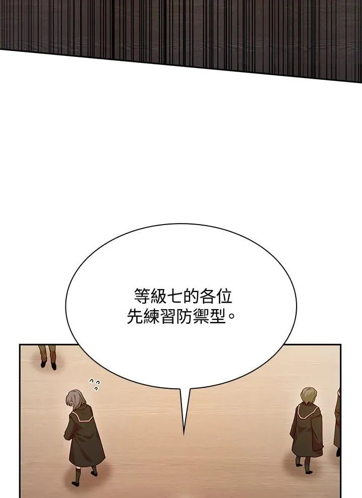 第20话 第58页