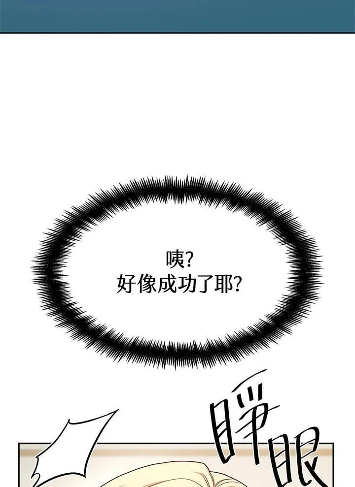第20话 第63页
