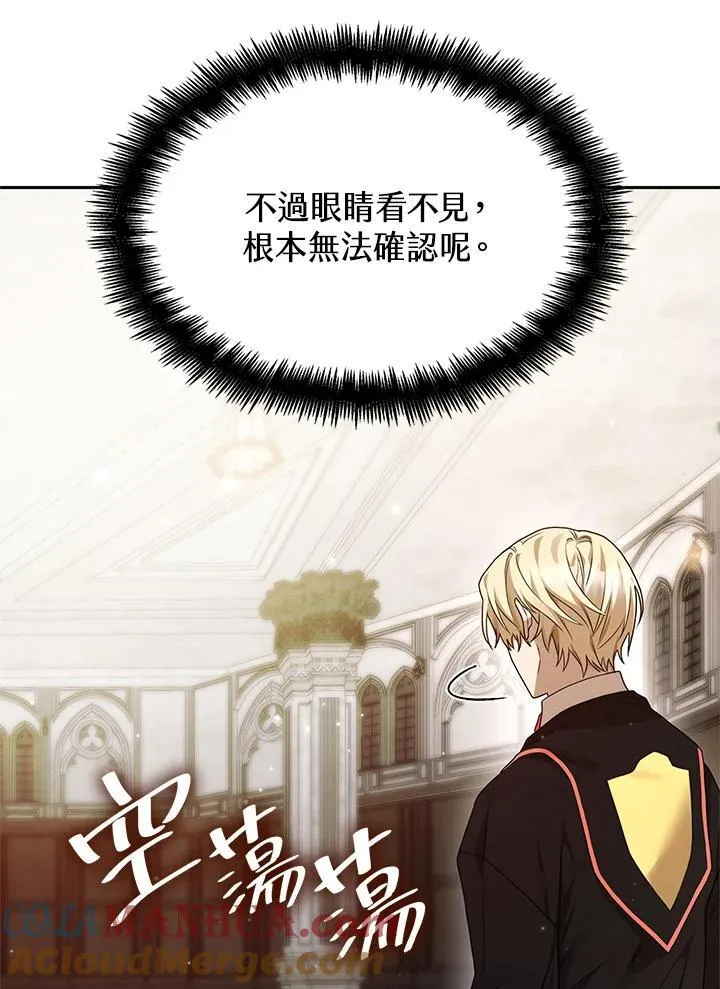 第20话 第65页