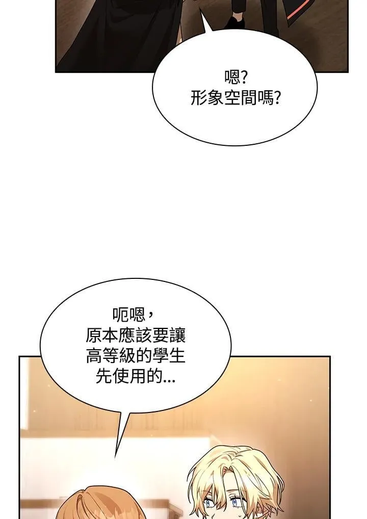 第20话 第68页