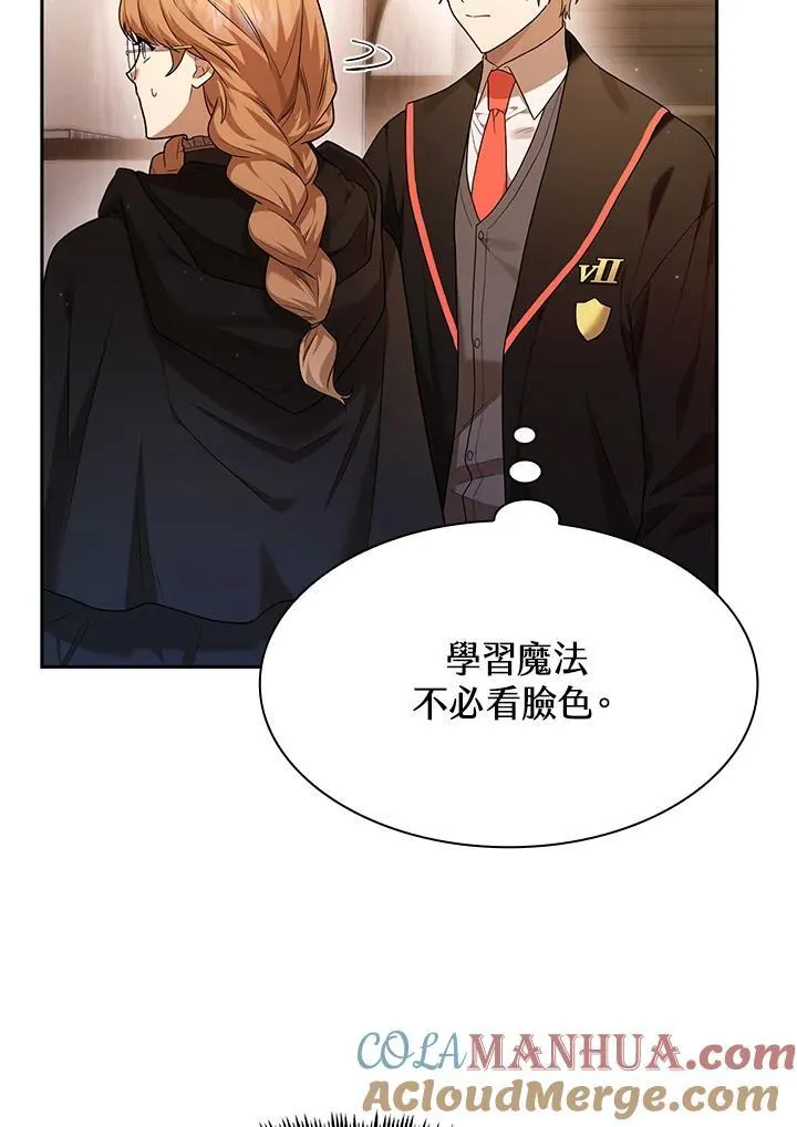 第20话 第69页