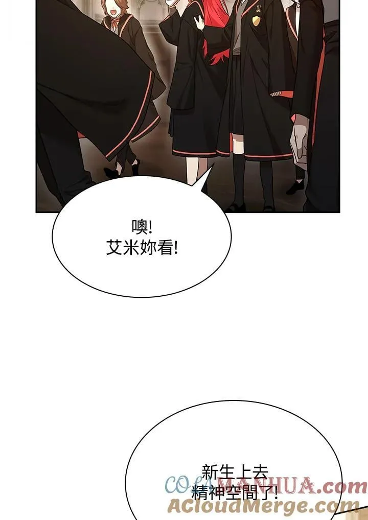 第20话 第73页
